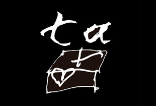 Festival Temporada Alta, la explosión teatral de otoño en Girona